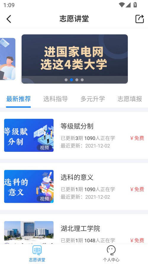 使用步骤示例4