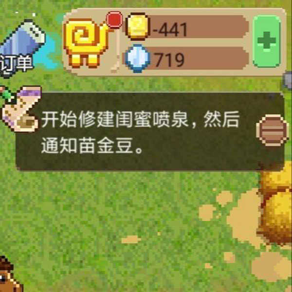 奶牛镇的小时光国际服版