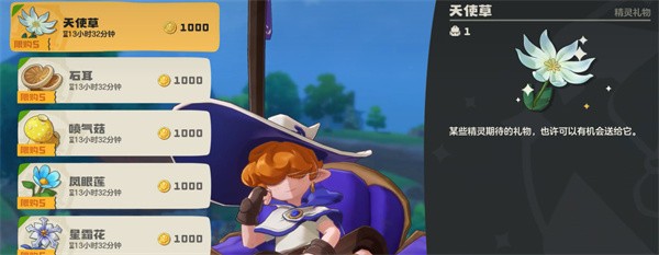 洛克王国炼金术配方大全 洛克王国炼金术配方一览