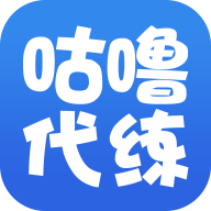 咕噜代练安卓版下载