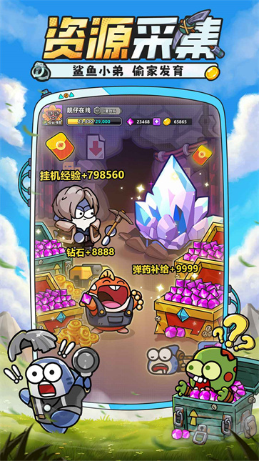 小鱼快跑2025版