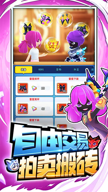 超元气火柴人官方版