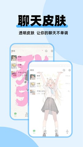 哈屏主题秀2025最新版