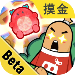 香肠派对摸金模式下载
