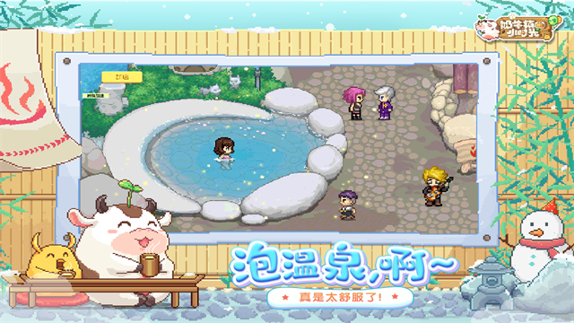 奶牛镇的小时光国际服版