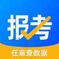 报考大学最新版下载