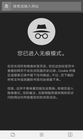 宙斯浏览器官网版