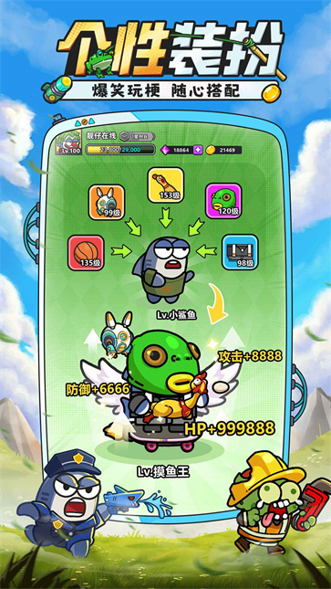 小鱼快跑2025版