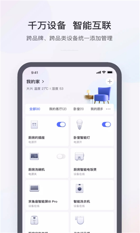 小京鱼安卓版