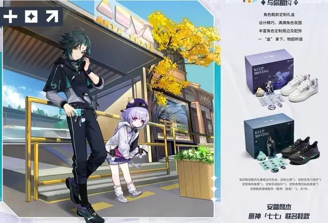 原神4.7前瞻版