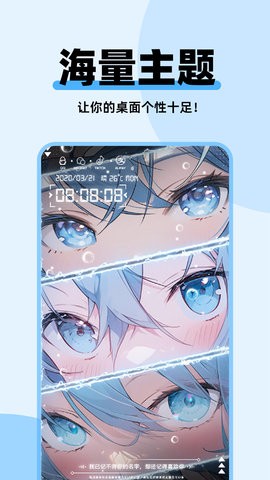 哈屏主题秀2025最新版