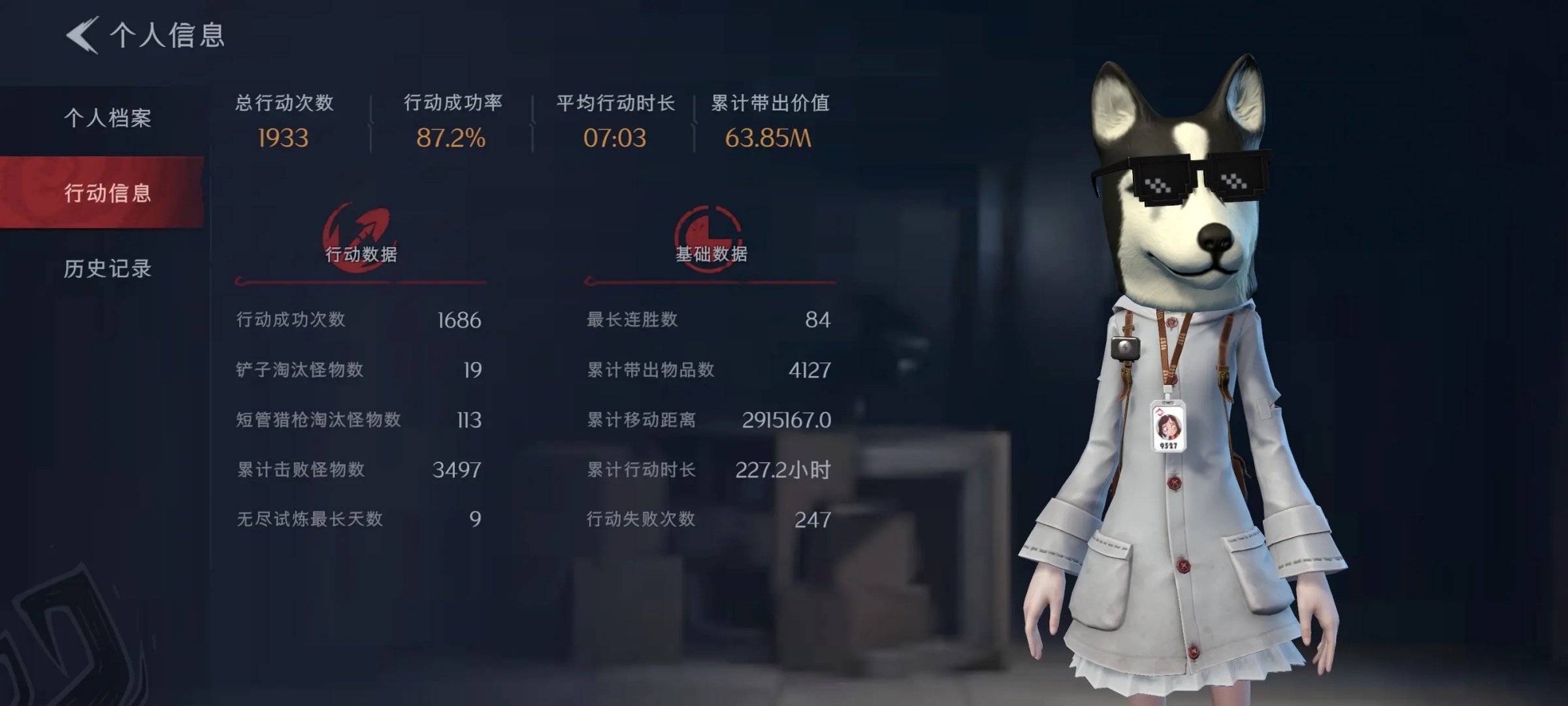 超自然行动组老版本