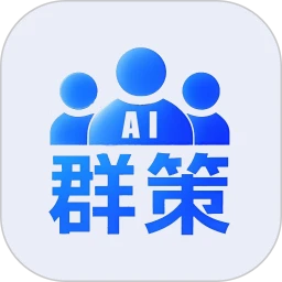 群策下载