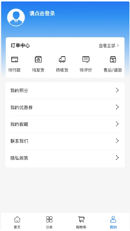 益安租车