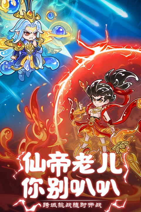 软泥星球0.1折