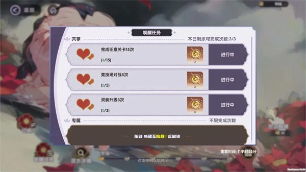 新手上手指南3