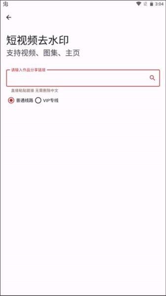 七点工具箱截图6