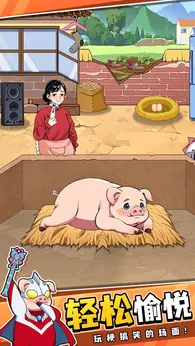 聪慧大脑瓜