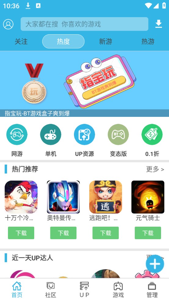 使用指南截图1