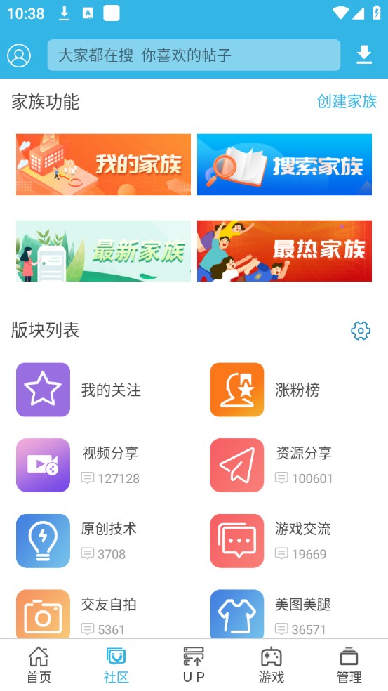 使用指南截图4