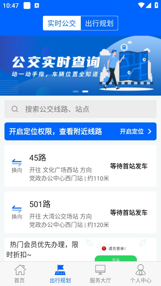 使用指南截图3