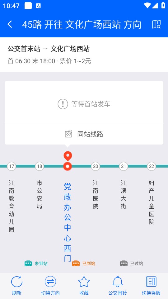 使用指南截图4