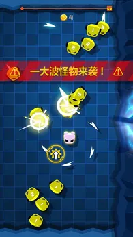 旋转大师安卓版