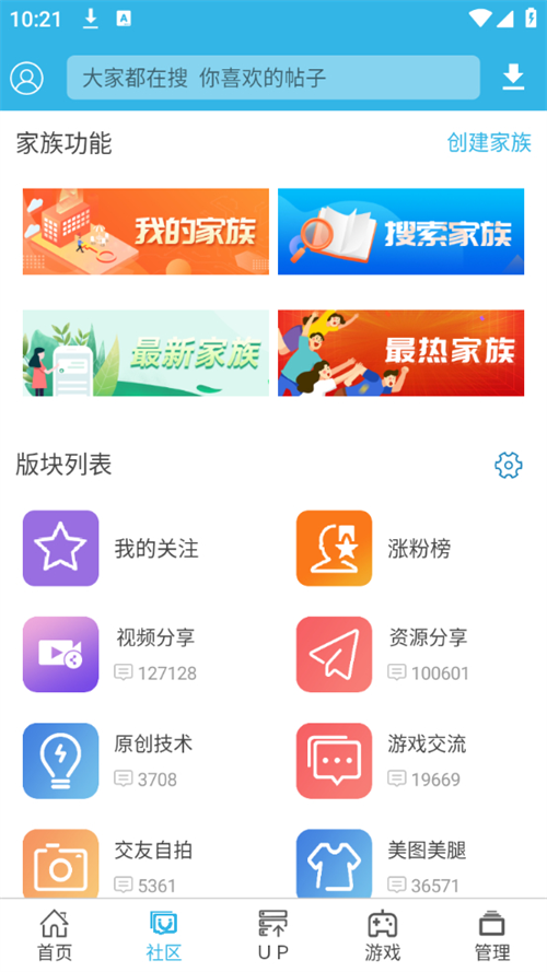 软天空2025正版