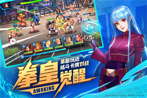 拳魂觉醒官方正版