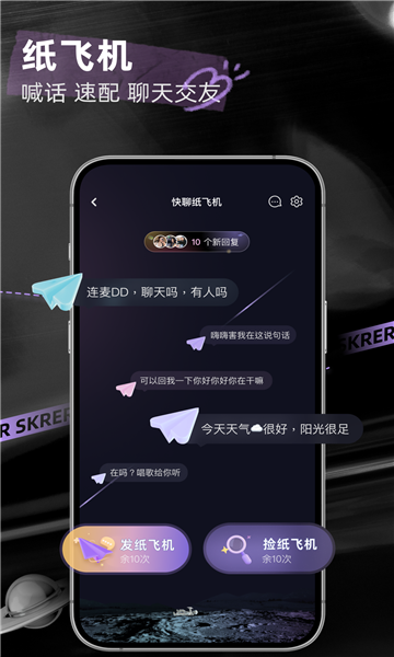 撕歌2025最新版