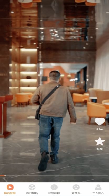 得见免费短剧