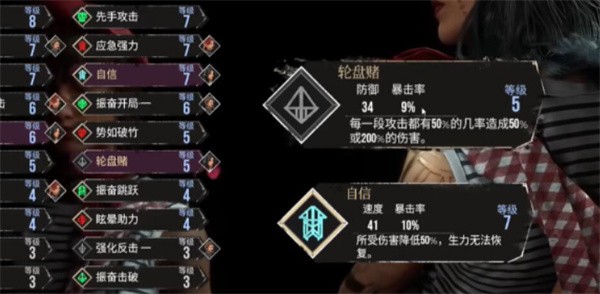 光与影33号远征队刷头精赌徒问题解答全集 光与影33号远征队刷头精赌徒问题解答手册