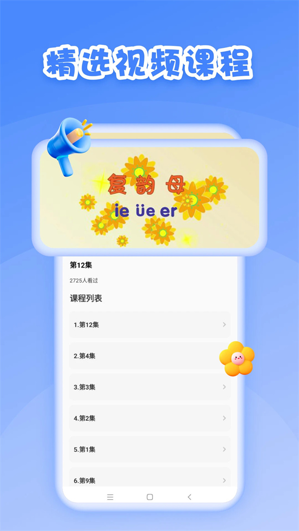 第一试卷网最新版