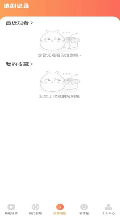 得见免费短剧