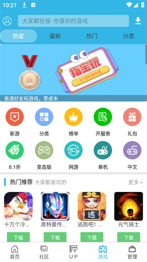 软天空2025正版