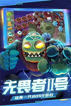 植物大战僵尸22.4.8内购版