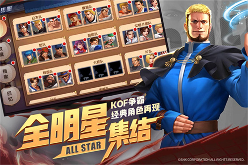 拳魂觉醒官方正版