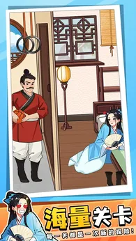 聪明大脑瓜