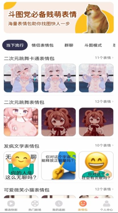 得见免费短剧