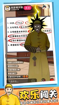 聪明大脑瓜