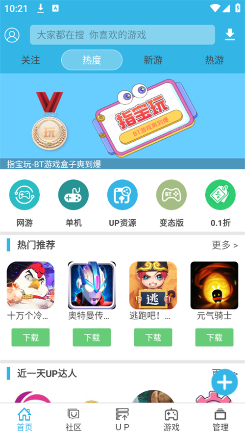 软天空2025正版