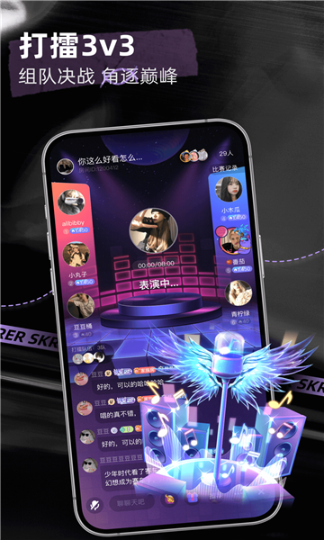 撕歌2025最新版