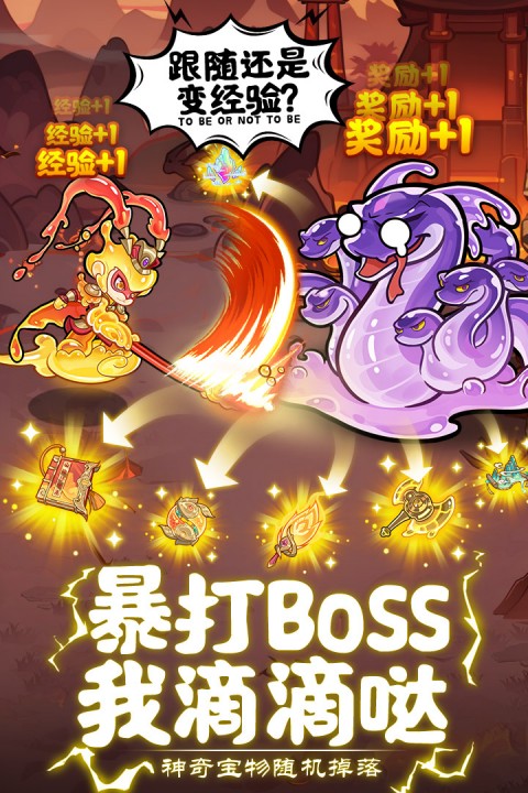 软泥星球0.1折