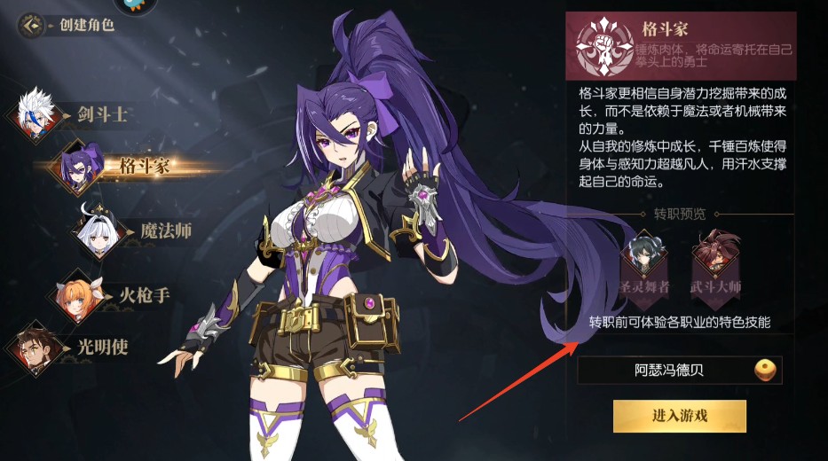 新手指南截图2
