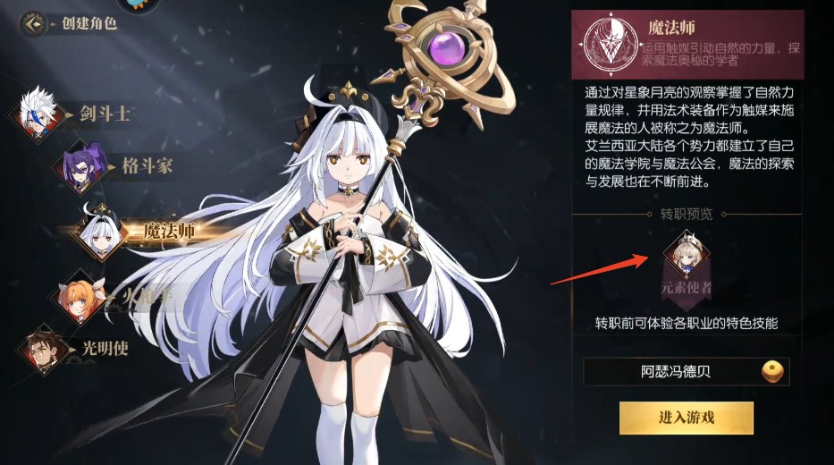 新手指南截图4