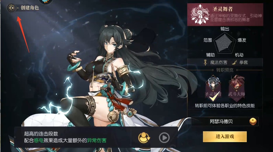 新手指南截图3