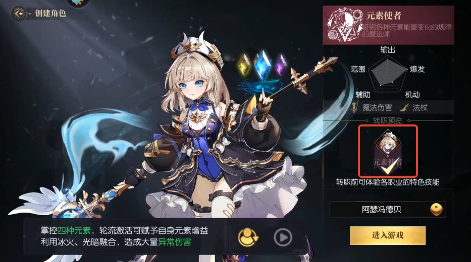 新手指南截图5