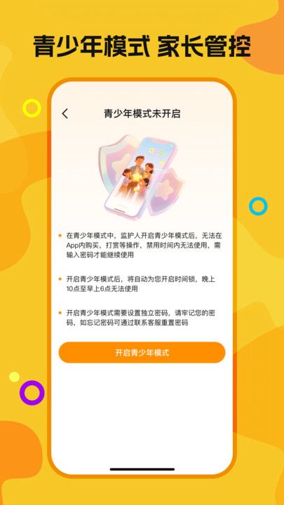 喜欢免费短剧