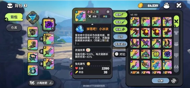 勇者之地手游最新版本下载