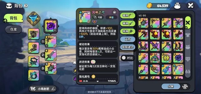 勇者之地手游最新版本下载
